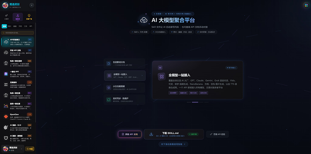 菁选灵创影视与场景视觉