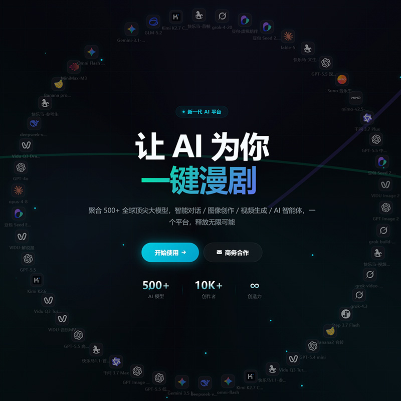 菁选灵创电商生图案例